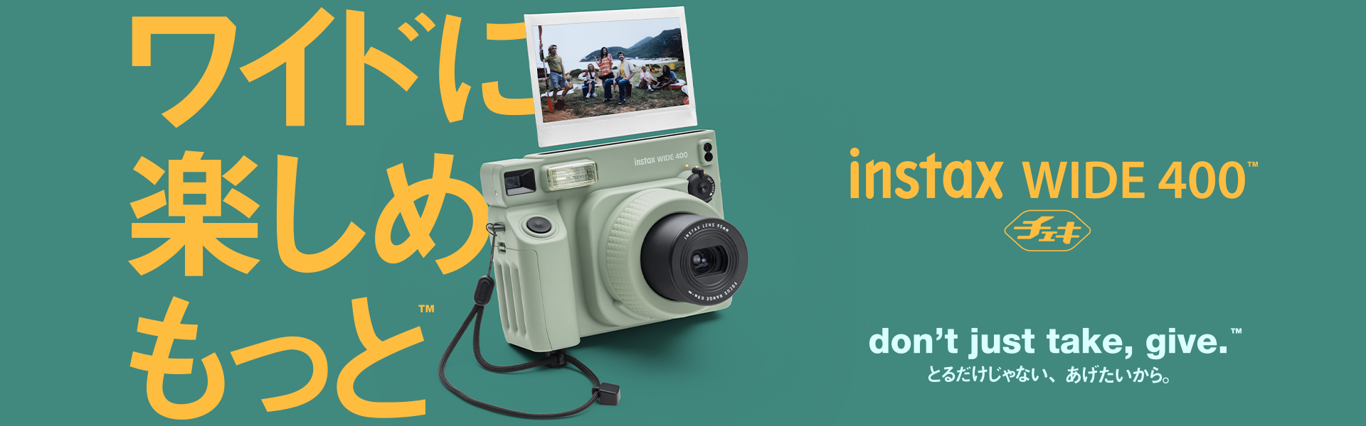 instax wide 400™