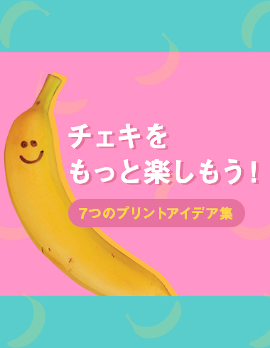 チェキ™をもっと楽しもう！7つのプリントアイデア集サムネイル