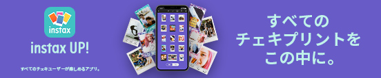 instax UP!™ app