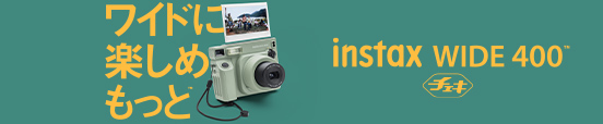 instax wide 400™
